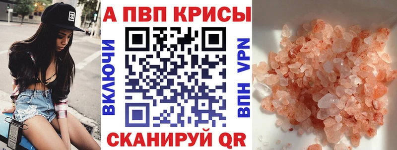 Наркошоп купить ГАШИШ  АМФ  Меф мяу мяу  Alpha-PVP  Самара
