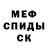 COCAIN Fish Scale Dima Belozertsev