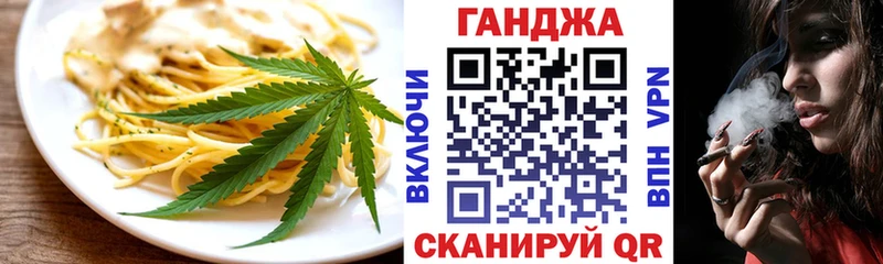Еда ТГК конопля  Купить закладки  Самара 