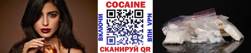 Купить  Самара  КОКАИН VHQ 