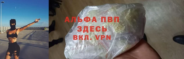 гашиш Карпинск