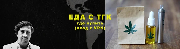 гашиш Карпинск