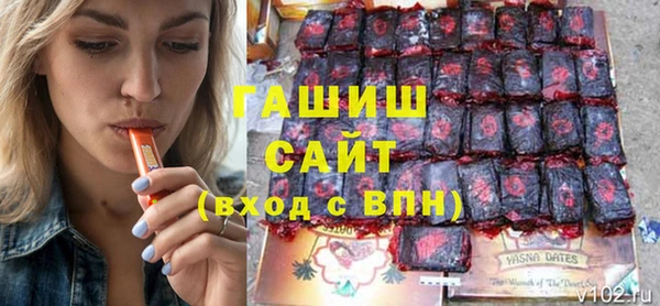 гашиш Карпинск