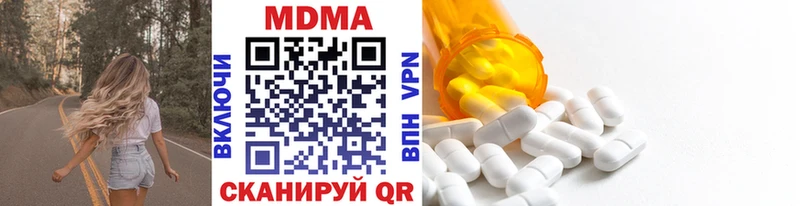 Купить закладки  Самара  МДМА VHQ 