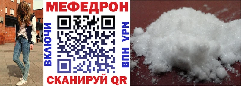Купить где  Самара  Мефедрон кристаллы 