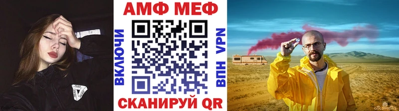 Купить где  Самара  Первитин мет 