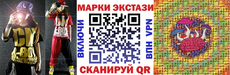 Марки 25I-NBOMe 1500мкг  Купить  Самара 